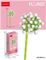 OBL10219853 - 瑞木果 123PCS         （低价冲量款）