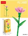 OBL10219854 - 康乃馨 90PCS       （低价冲量款）