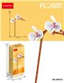 OBL10219865 - 兰花 69PCS         （低价冲量款）