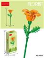 OBL10219866 - 花菱草 71PCS         （低价冲量款）
