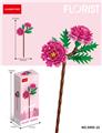 OBL10219868 - 牡丹 157PCS         （低价冲量款）