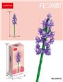 OBL10219875 - 薰衣草 112PCS         （低价冲量款）