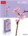 OBL10219877 - 桃花 148PCS         （低价冲量款）