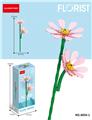 OBL10219878 - 波斯菊 75PCS      （低价冲量款）