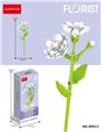 OBL10219882 - 茉莉 108PCS         （低价冲量款）
