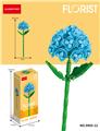OBL10219885 - 蓝绣球花 107PCS         （低价冲量款）