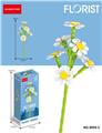 OBL10219888 - 小雏菊 105PCS         （低价冲量款）