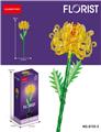OBL10219894 - 菊花 88PCS