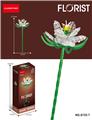 OBL10219898 - 昙花 133PCS