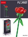 OBL10219899 - 红玫瑰 60PCS