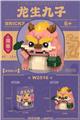OBL10219904 - 蒲牢   580PCS