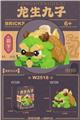 OBL10219906 - 霸下   566PCS