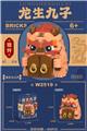 OBL10219907 - 狴犴   602PCS