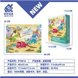 OBL10219918 - 益智拼图