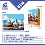 OBL10219919 - 益智拼图