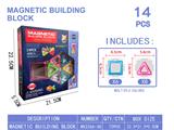 OBL10220061 - 透明磁力片积木套装14PCS