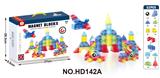 OBL10220309 - 磁力几何磁力块52PCS