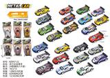 OBL10220323 - 回力合金赛车