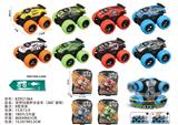 OBL10220375 - 双惯性越野合金车           (360°旋转)