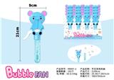 OBL10220383 - 卡通手压风扇泡泡