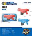OBL10220421 - Water gun