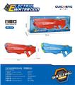 OBL10220422 - Water gun