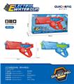 OBL10220423 - Water gun