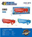OBL10220424 - Water gun