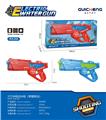 OBL10220425 - Water gun