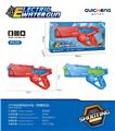 OBL10220427 - Water gun