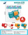 OBL10220430 - Water gun