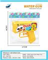 OBL10220431 - Water gun
