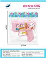 OBL10220432 - Water gun