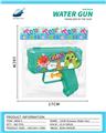 OBL10220433 - Water gun