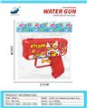 OBL10220435 - Water gun