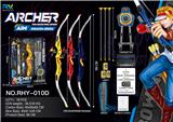OBL10220468 - Bow and arrow