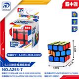 OBL10220469 - MAGIC CUBE