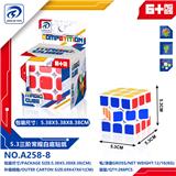 OBL10220470 - MAGIC CUBE