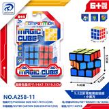 OBL10220473 - MAGIC CUBE