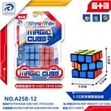 OBL10220474 - MAGIC CUBE