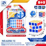 OBL10220475 - MAGIC CUBE