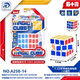 OBL10220476 - MAGIC CUBE