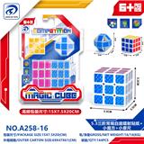 OBL10220478 - MAGIC CUBE