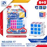 OBL10220479 - MAGIC CUBE