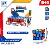 OBL10220481 - MAGIC CUBE