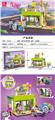OBL10220661 - 玩具屋 |中英通用盒|
