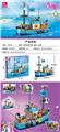OBL10220663 - 出海 |中英通用盒|