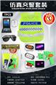 OBL10220749 - Militarytoys&Policeset