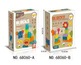 OBL10220752 - 动物软胶大颗粒积木2款混装-15PCS