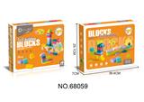 OBL10220753 - DIY软胶积木-78PCS